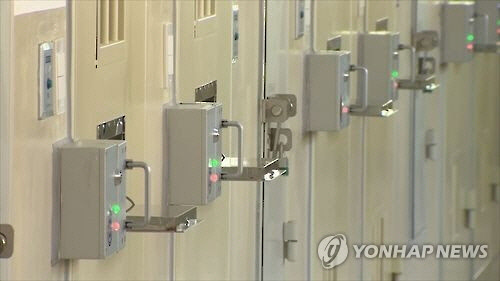 구치소[연합뉴스TV 캡처]